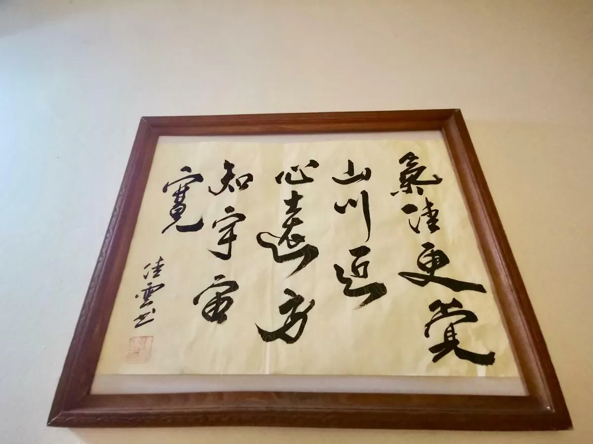 娃奥住宿加早餐旅馆 米兰 0*,  意大利